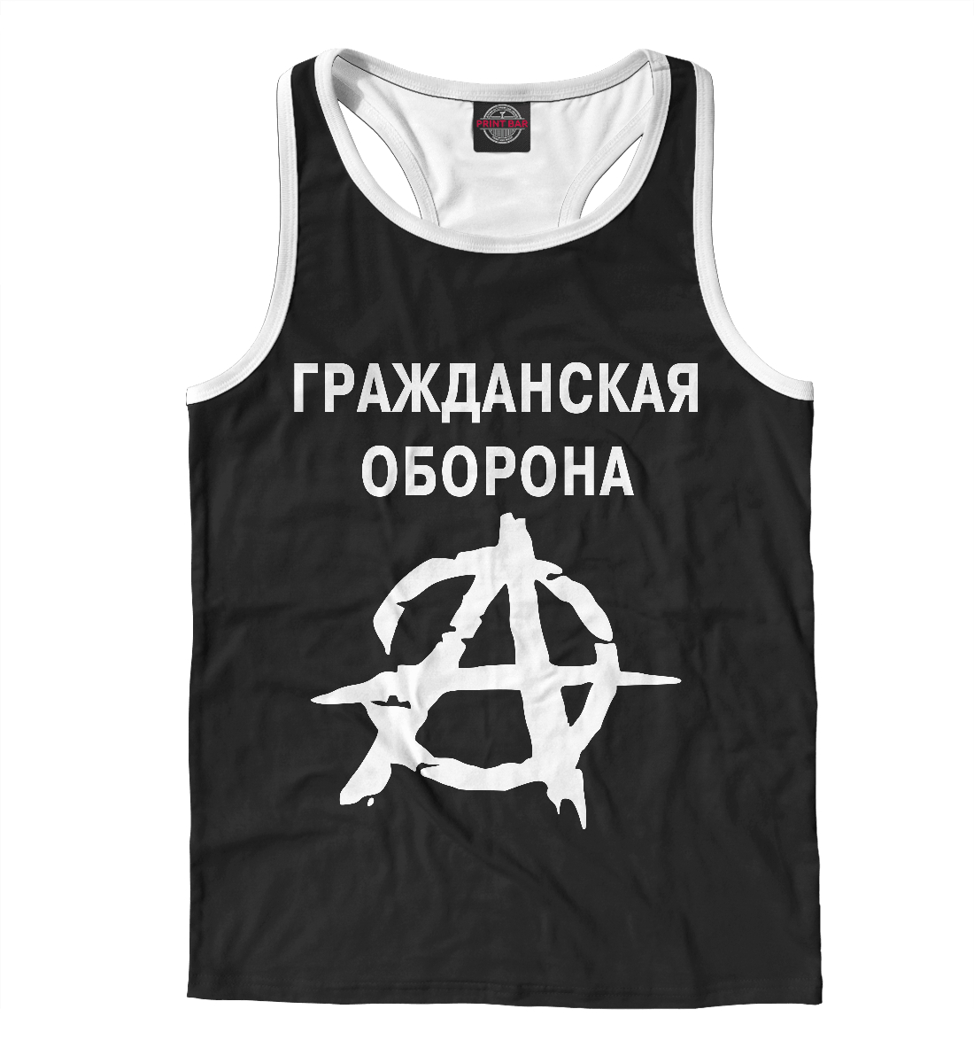 

Гражданская Оборона