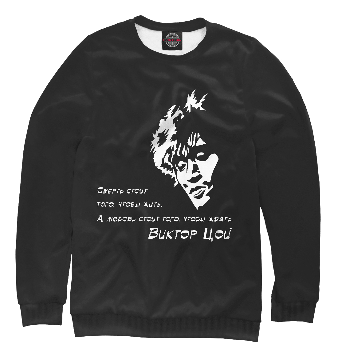 

Виктор Цой (Кино)