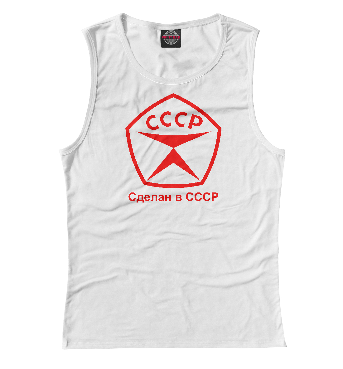 

сделано в ссср