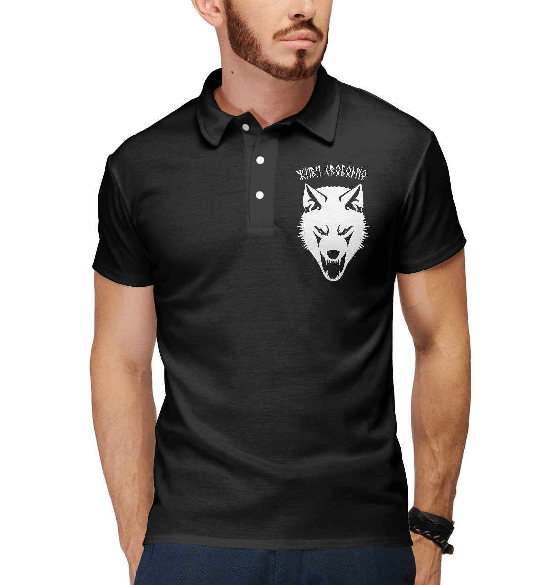 

Живи свободно (белый волк)