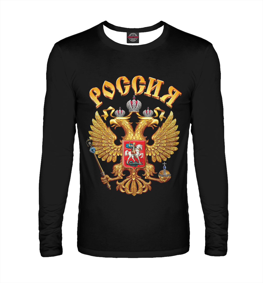 

Герб России