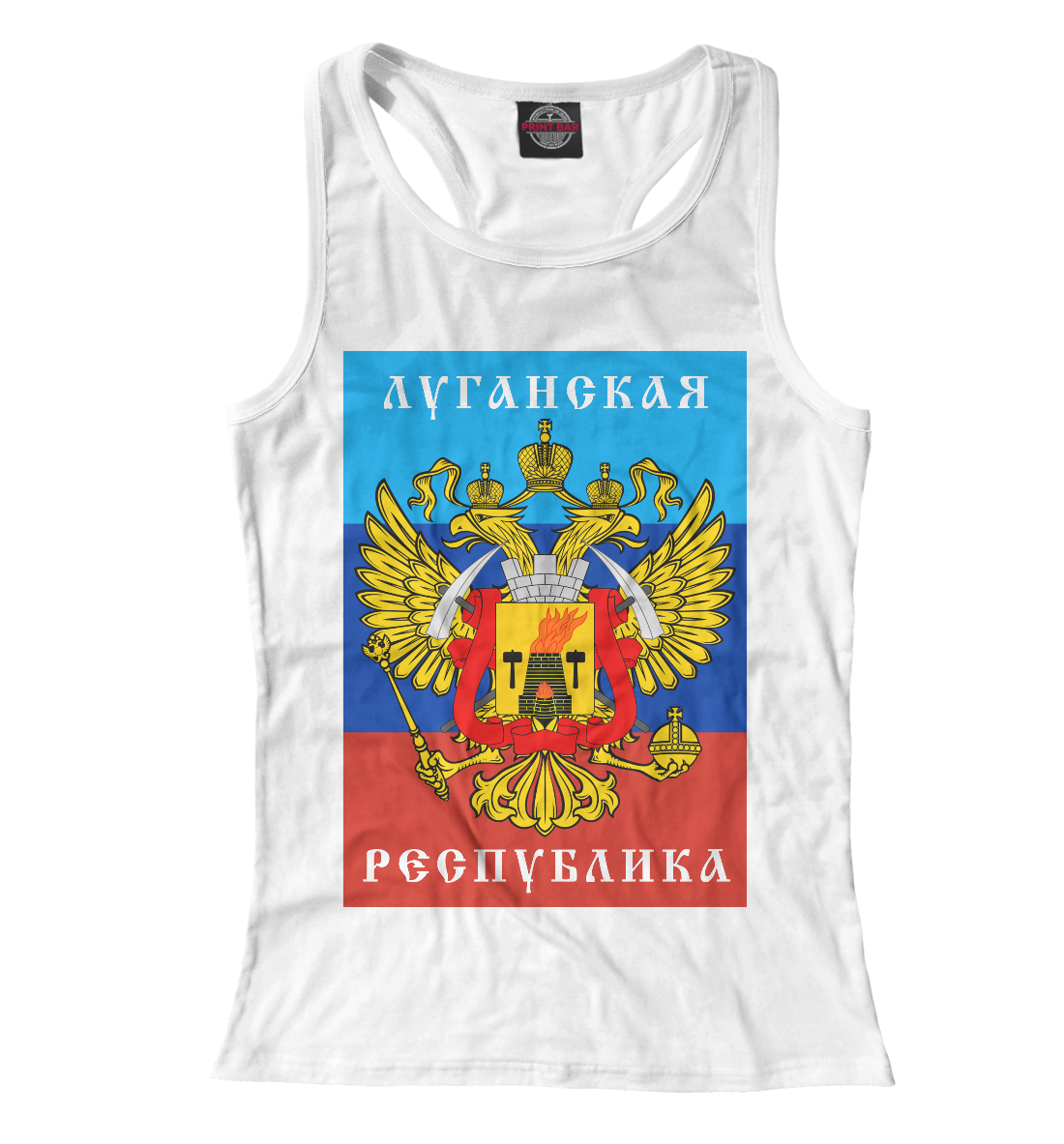 

Луганская Народная Республика