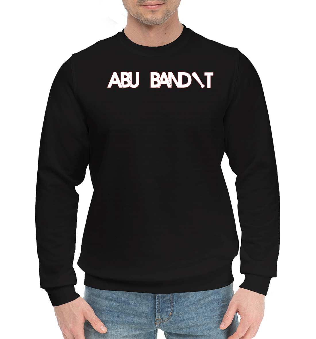 

Abu bandit