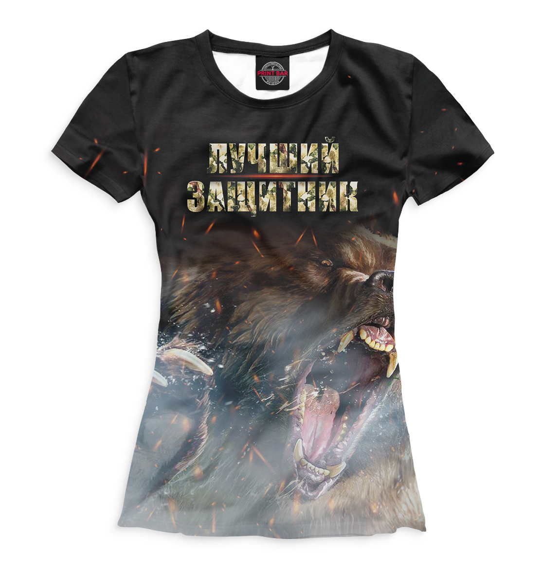 

Лучший защитник