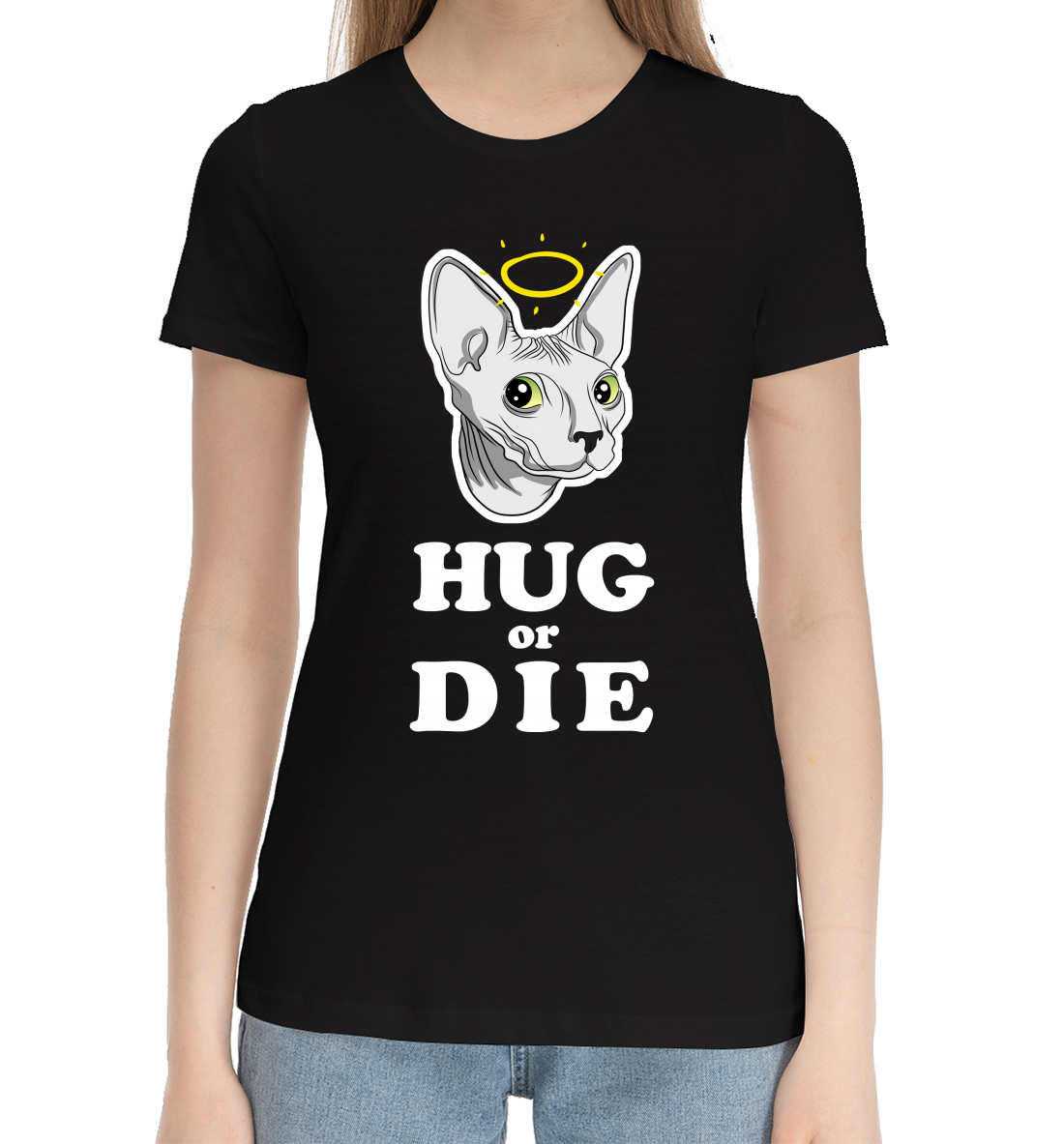 

Hug or die