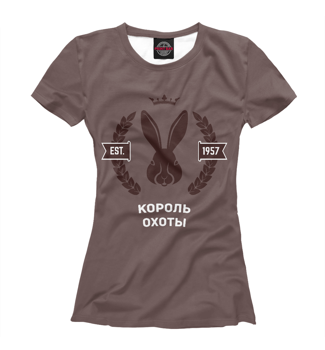 

Король охоты