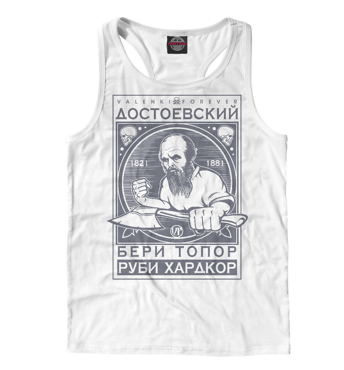 

Достоевский