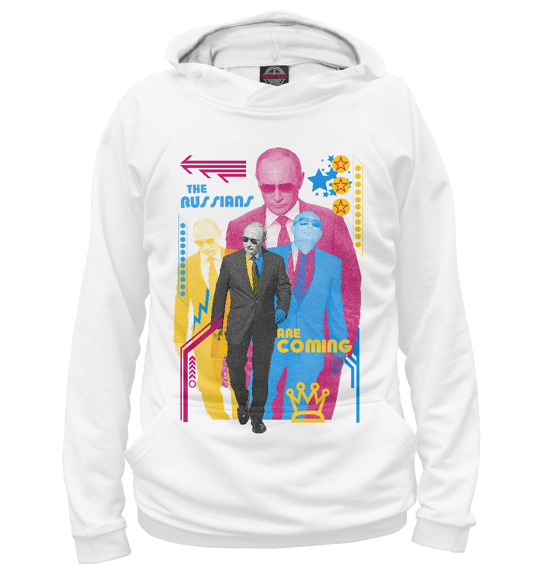 

Русские идут