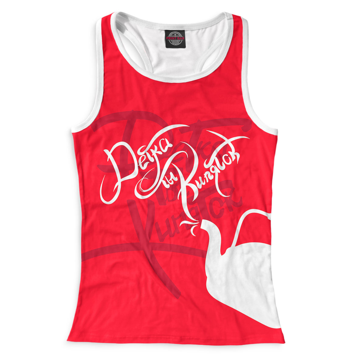 

Витя АК-47 Детка, ты кипяток