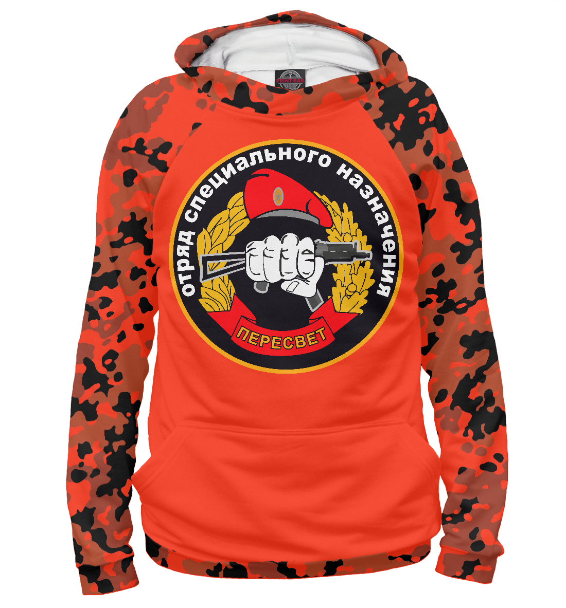 

33 ОСпН Пересвет