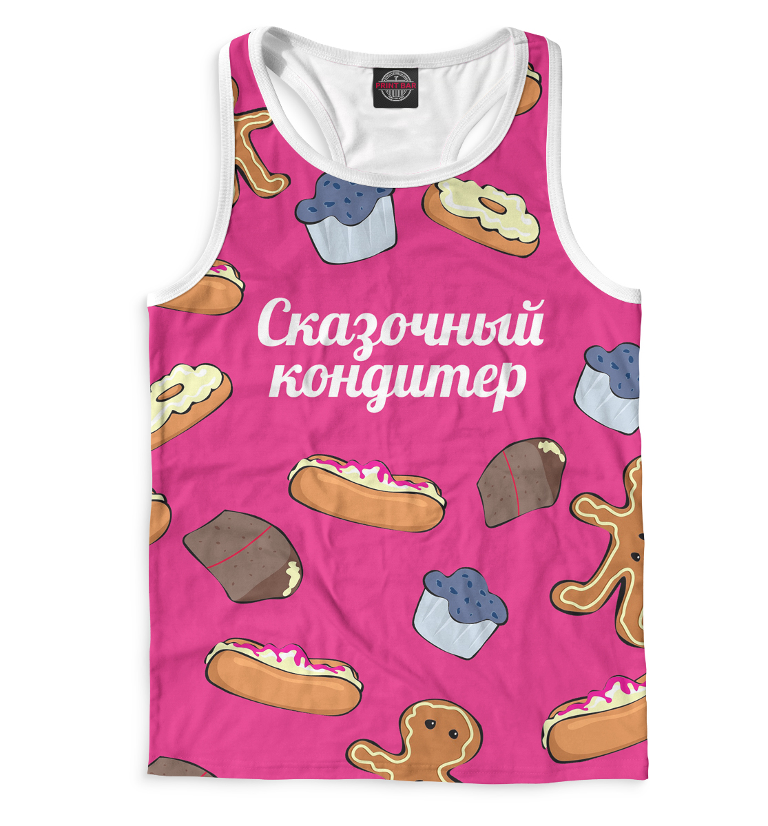 

Сказочный кондитер
