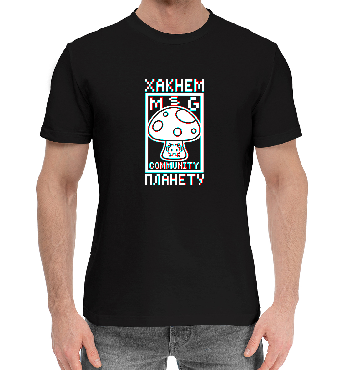 

Хакнем Планету