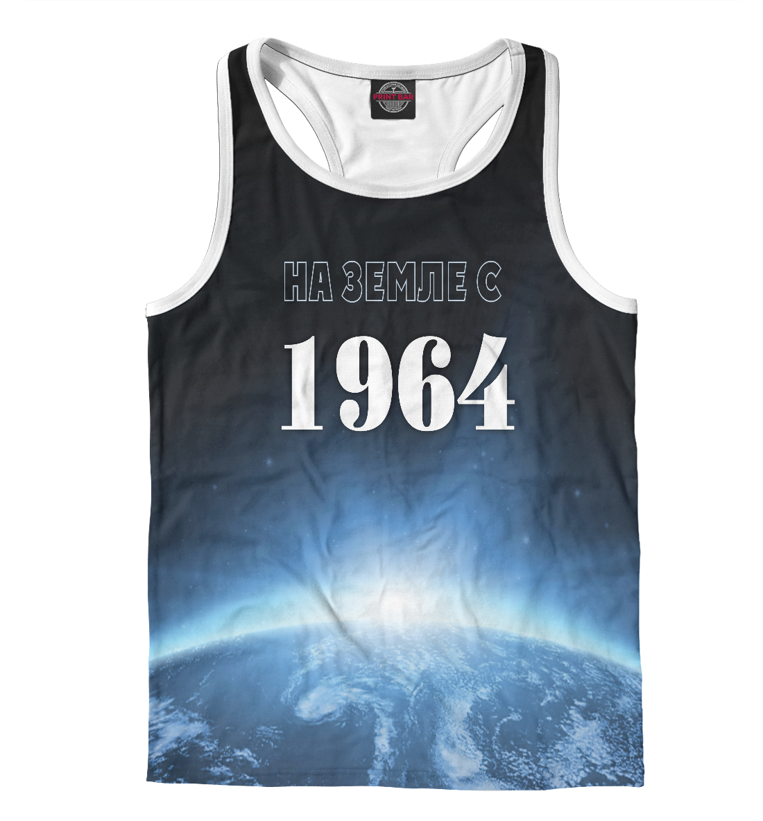

На Земле с 1964