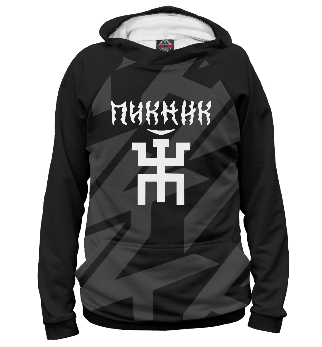 

Пикник