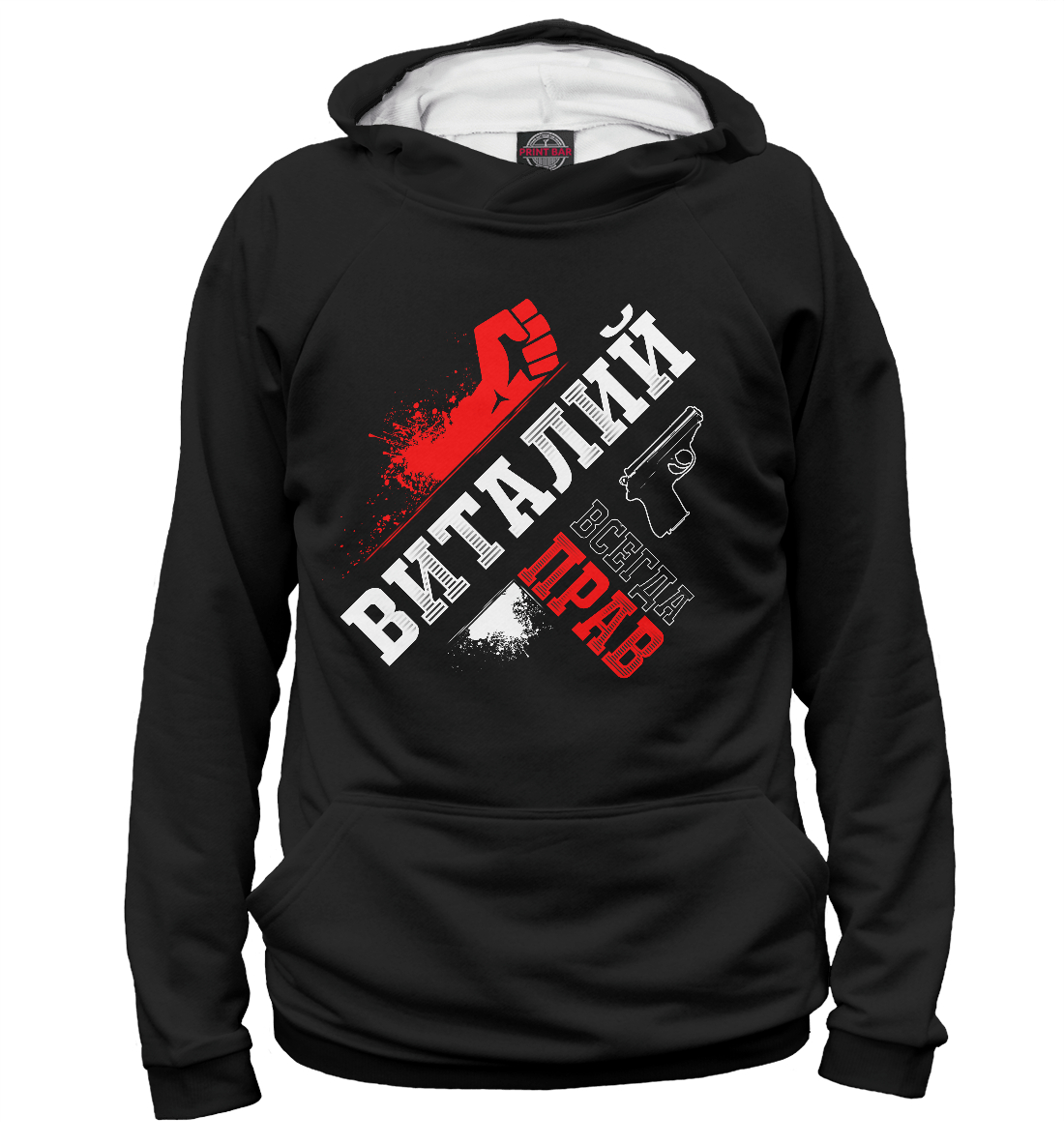 

Виталий