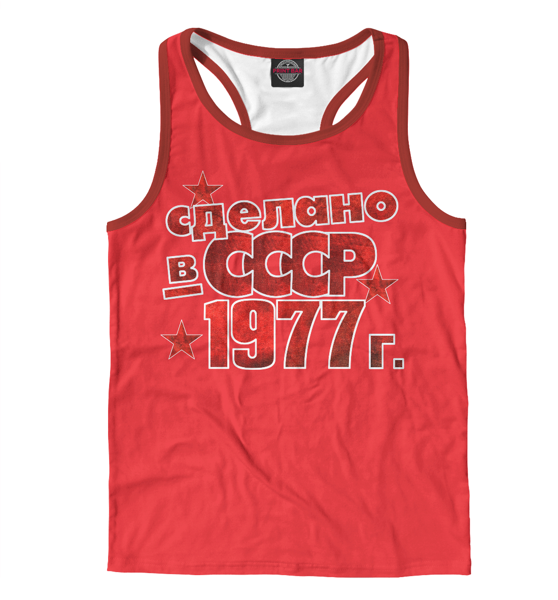 

Сделано в СССР 1977