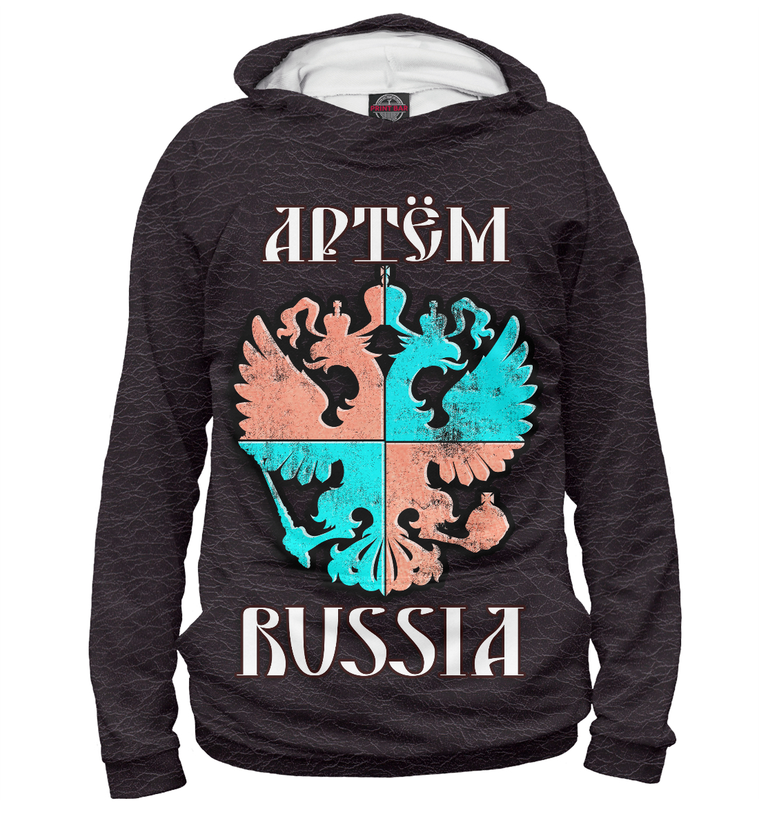 

Герб Артем