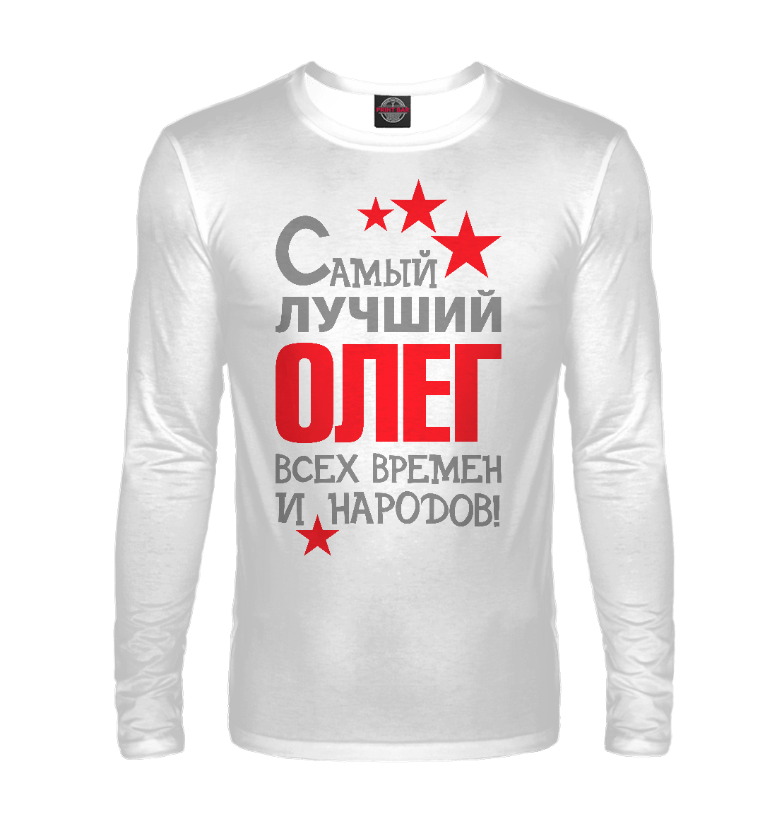 

Олег