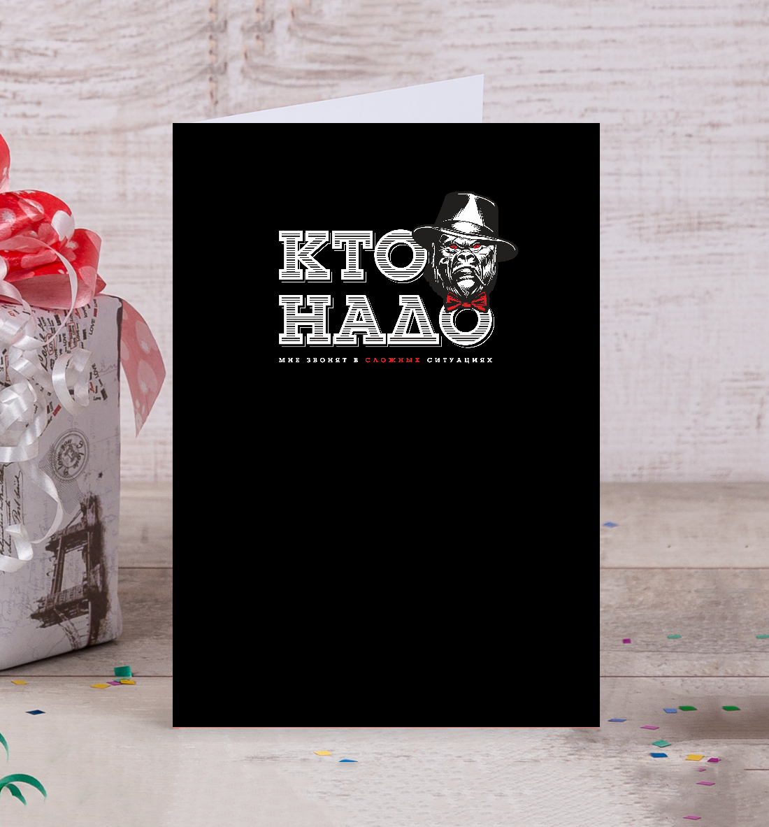 

Кто надо
