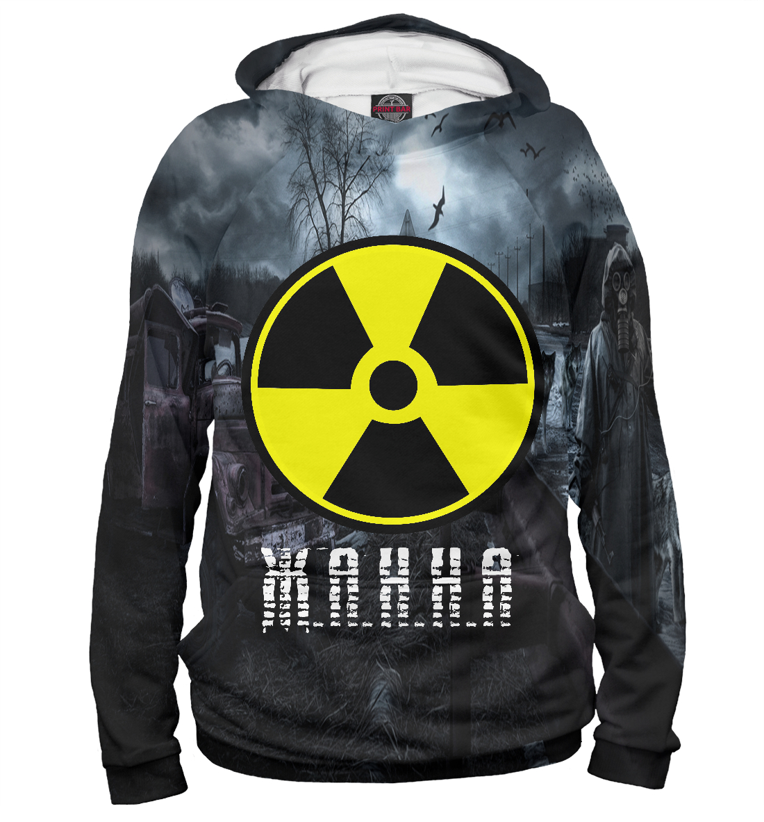 

S.T.A.L.K.E.R-ЖАННА