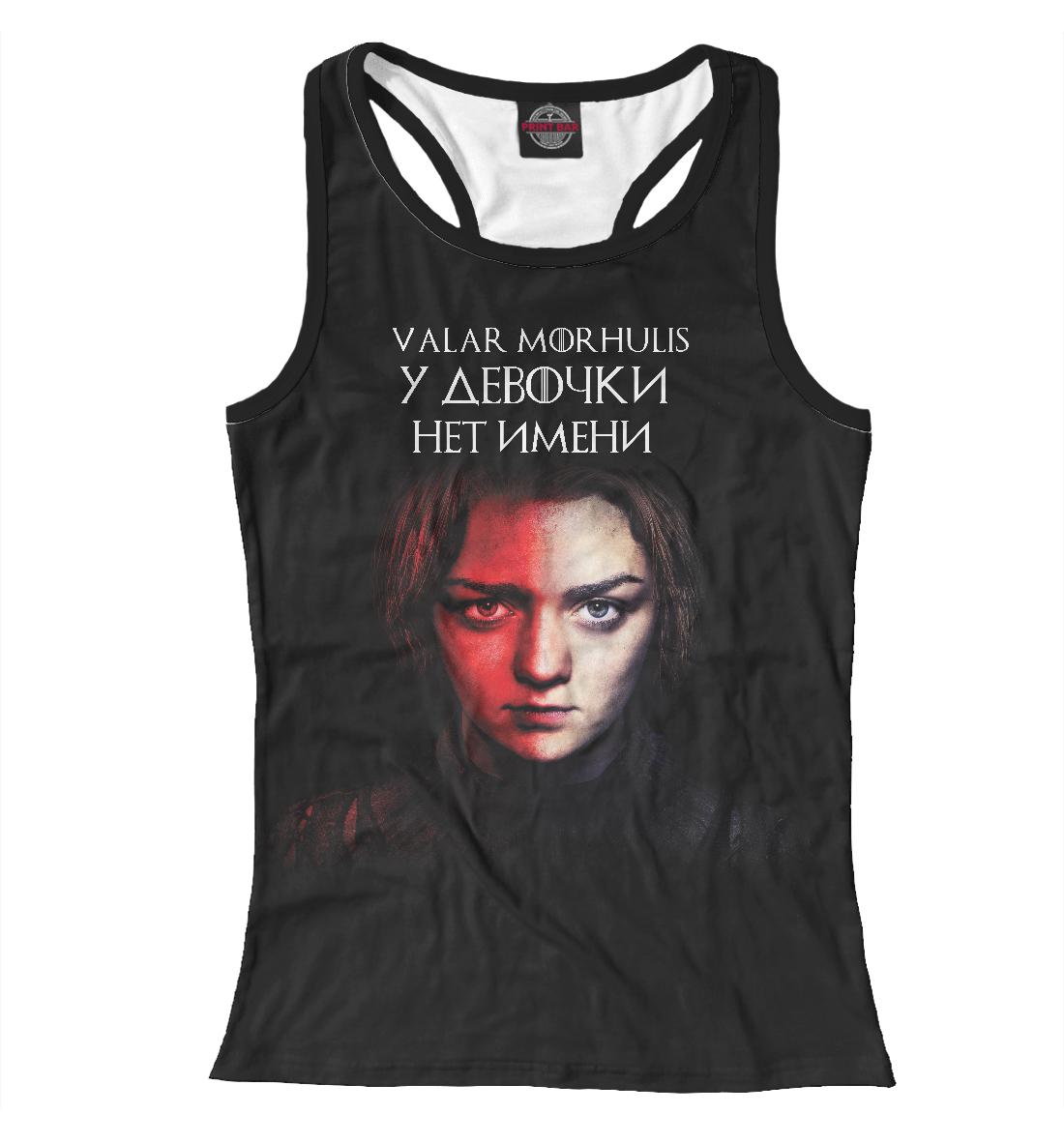 

Valar morgulis-valar dohaeris
