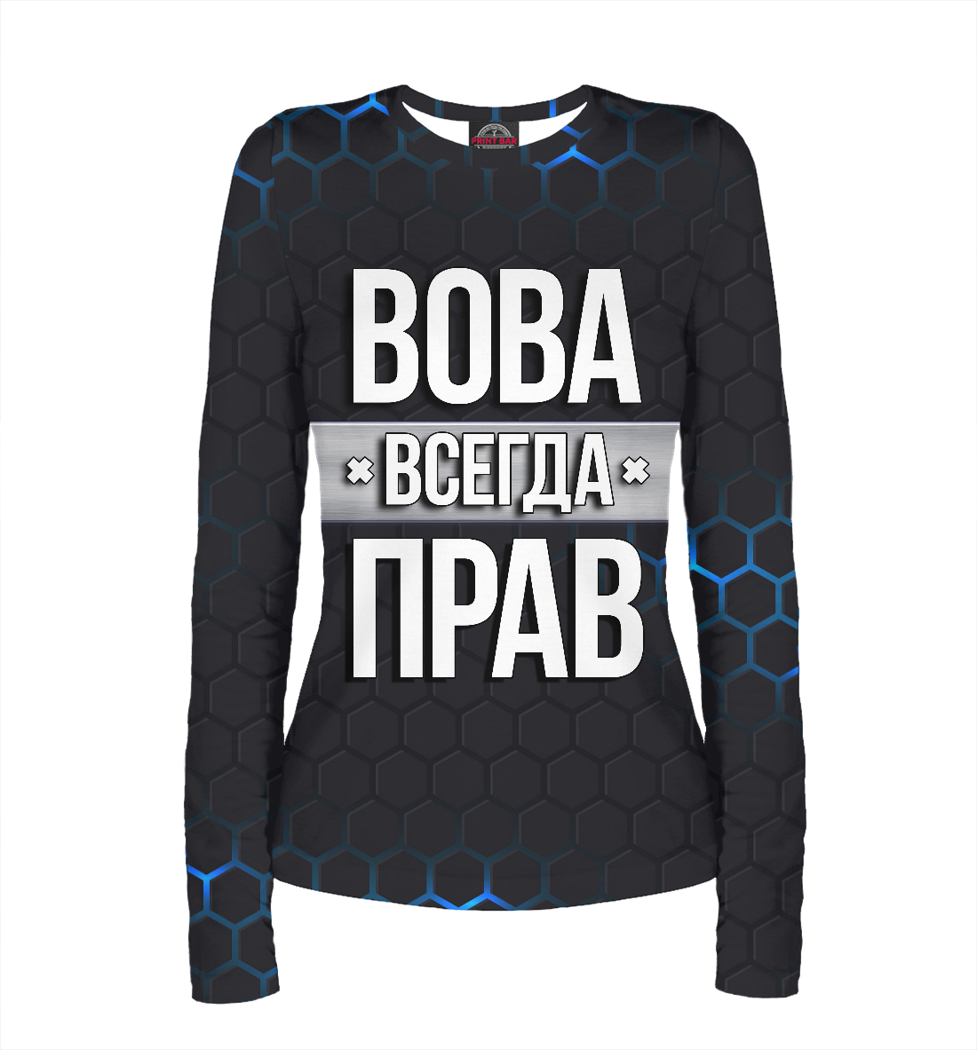 

Вова всегда прав