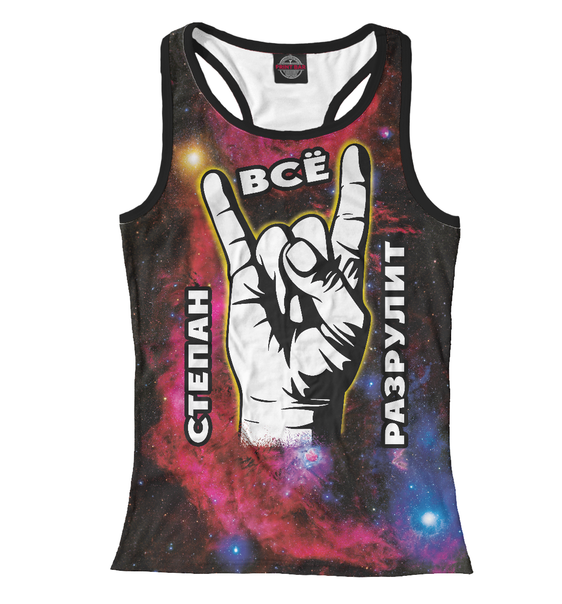 

Степан разрулит всё