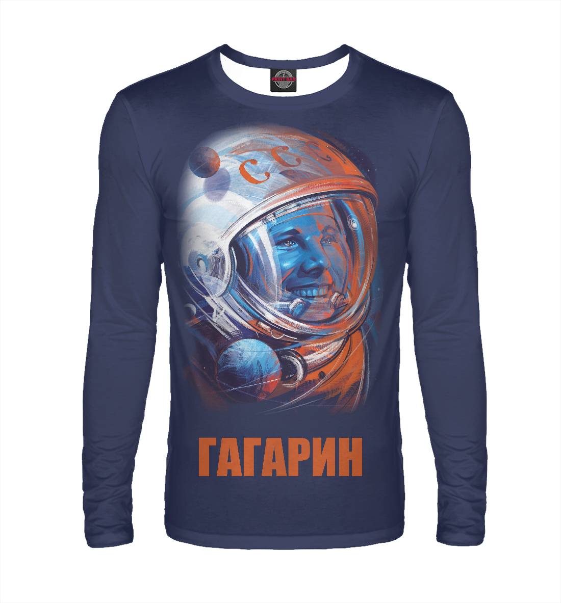 

Гагарин