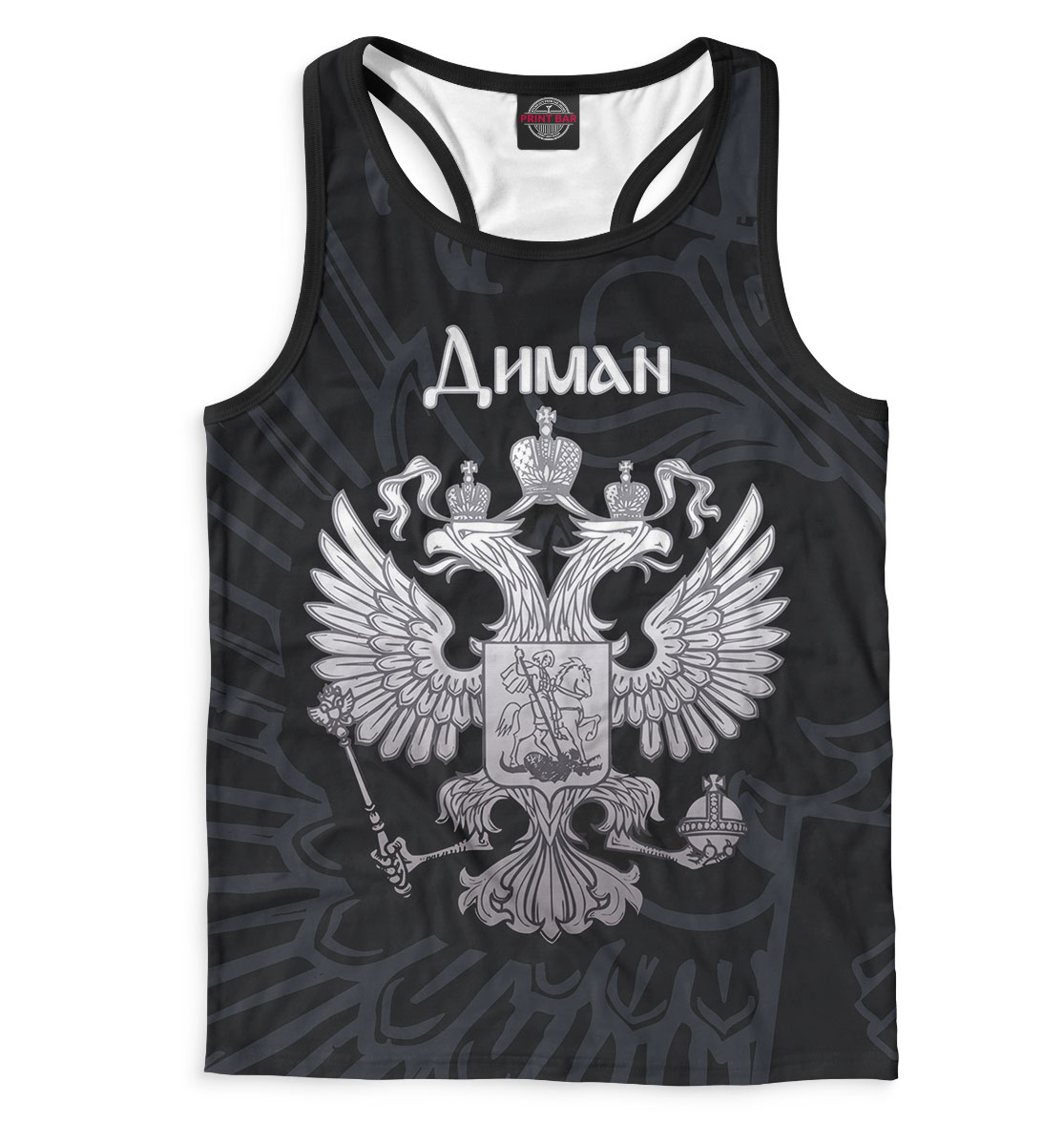 

Диман