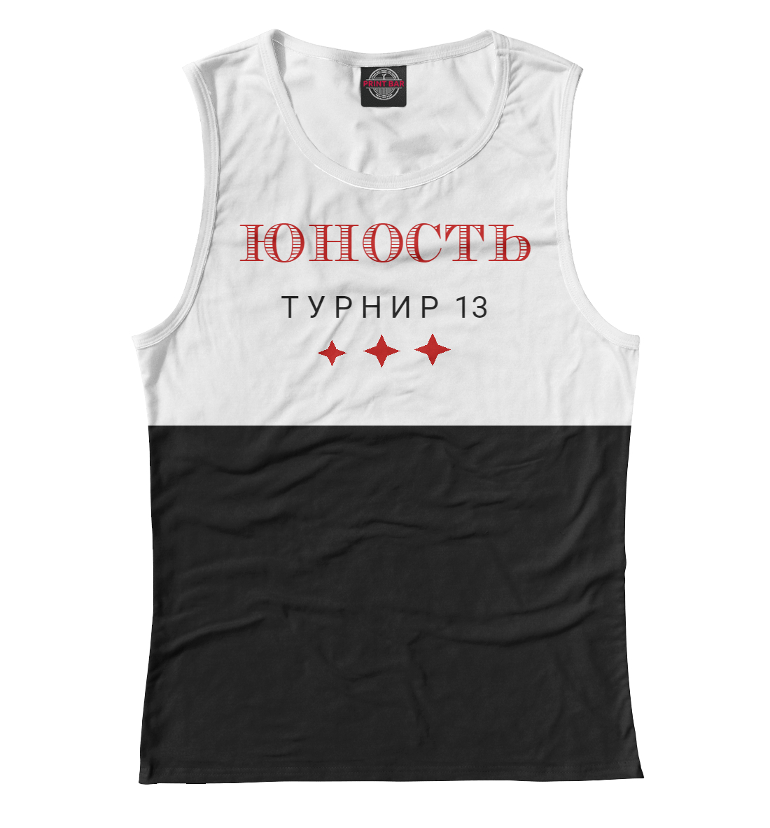 

ЮНОСТЬ