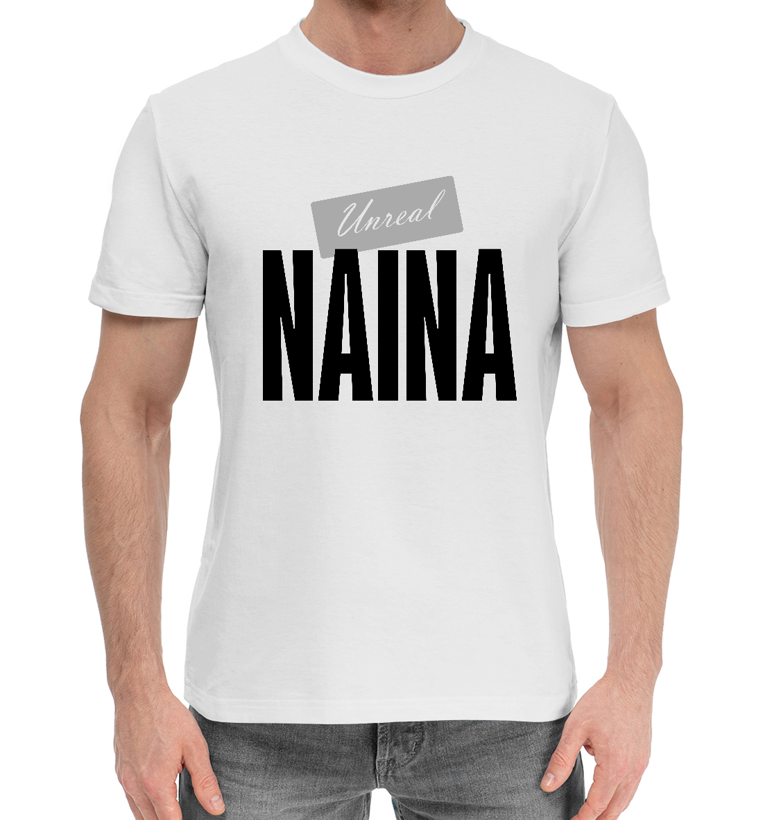 

Наина