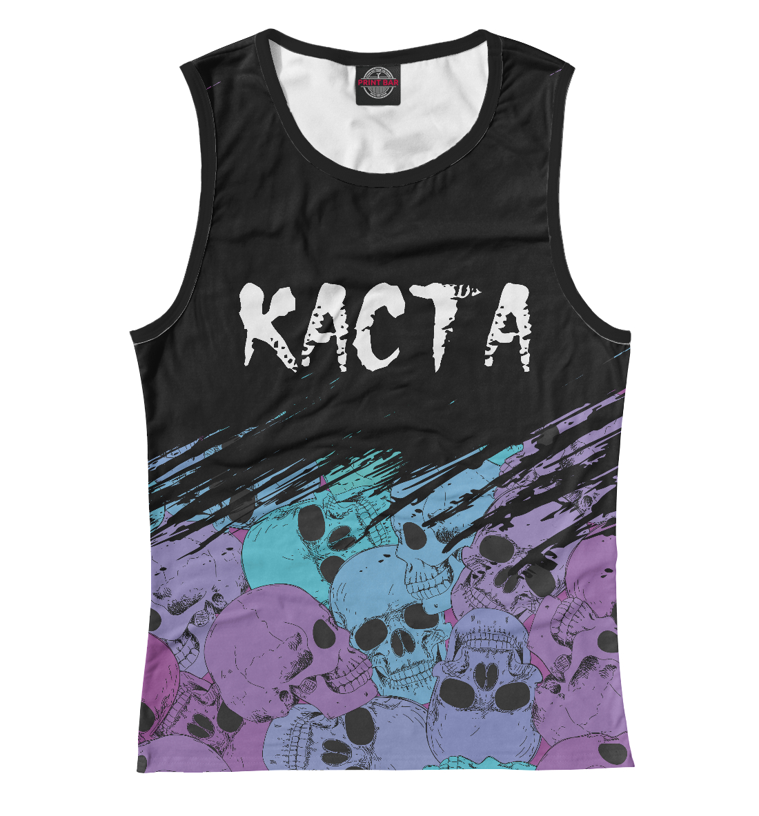 

Каста