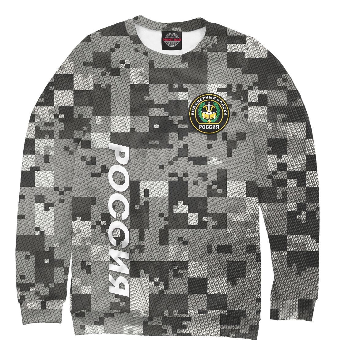 

Инженерные войска
