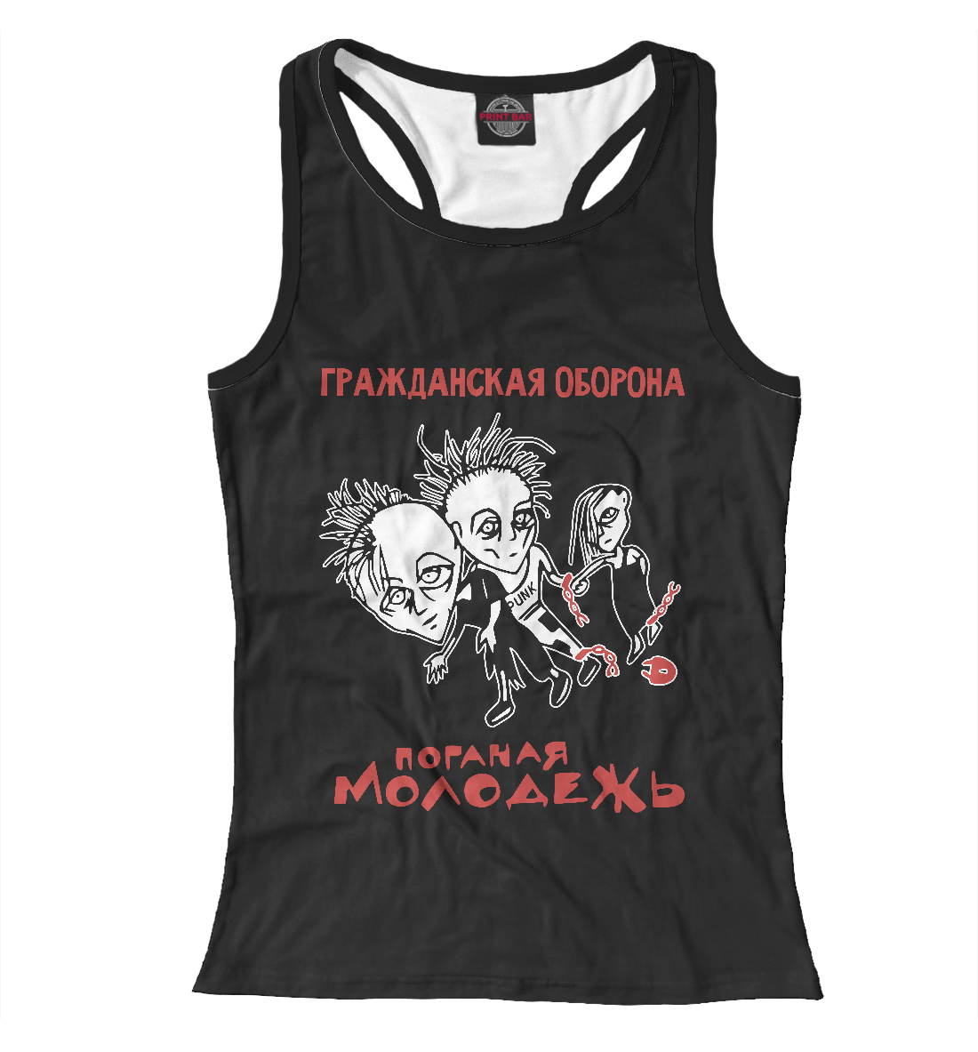 

Гражданская оборона