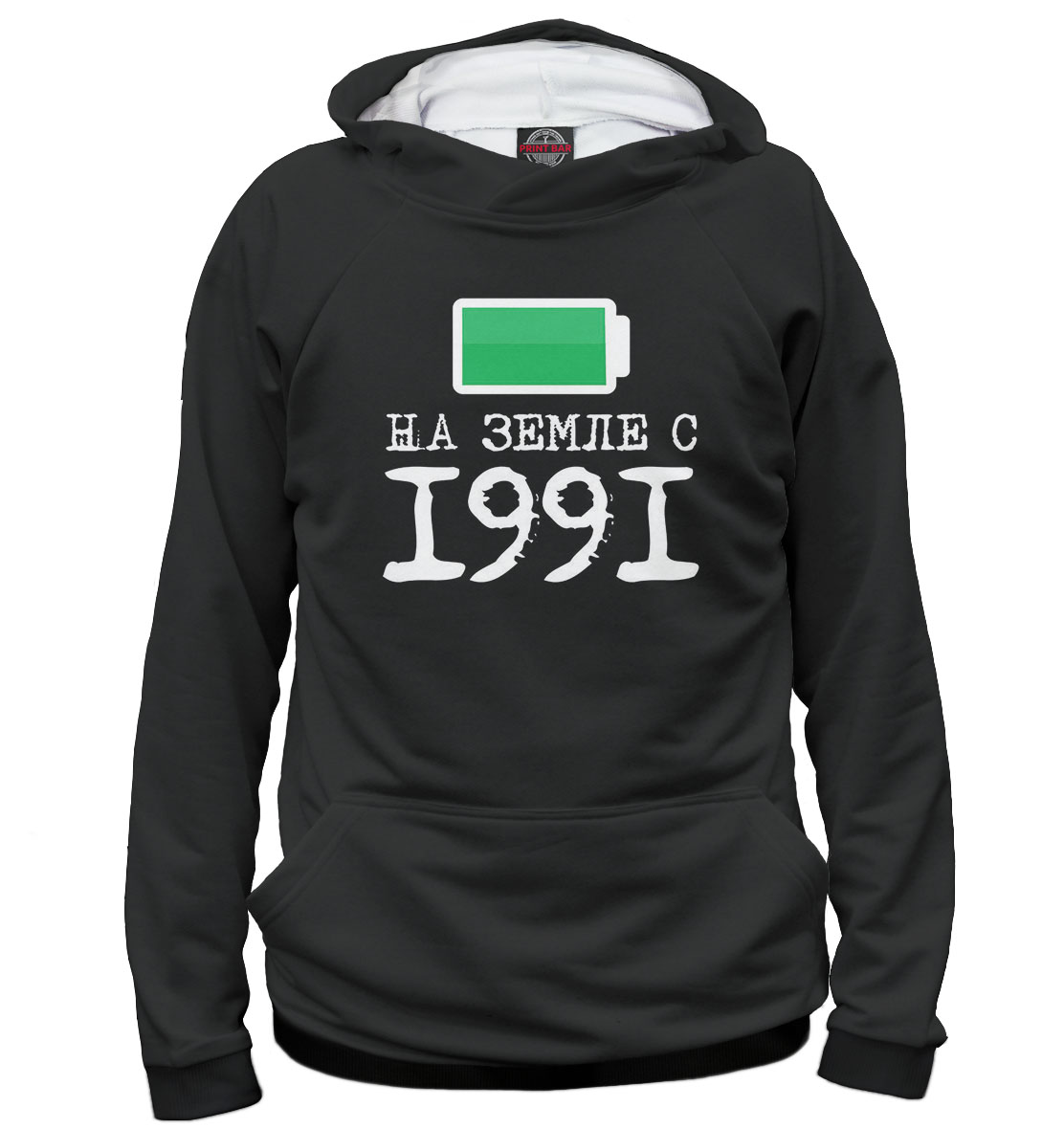 

На Земле с 1991