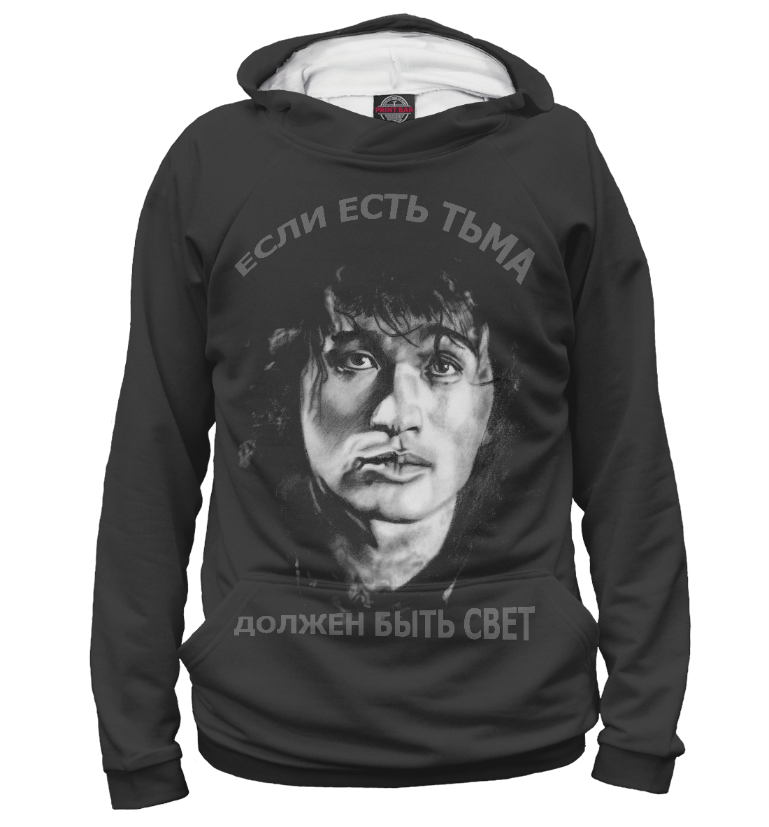 

Если есть тьма - должен быть свет...