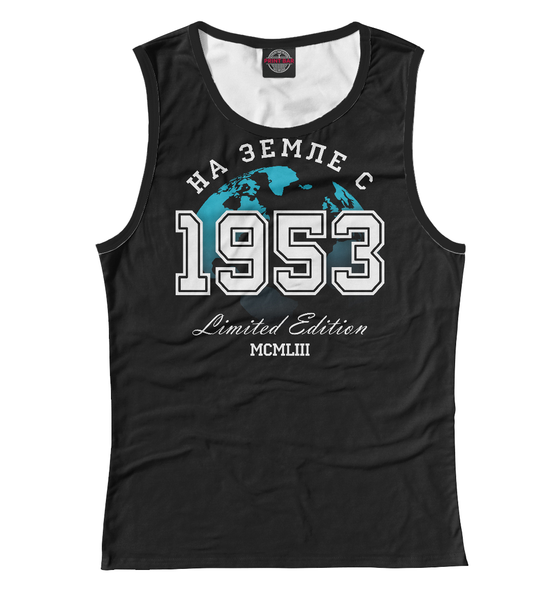 

На Земле с 1953