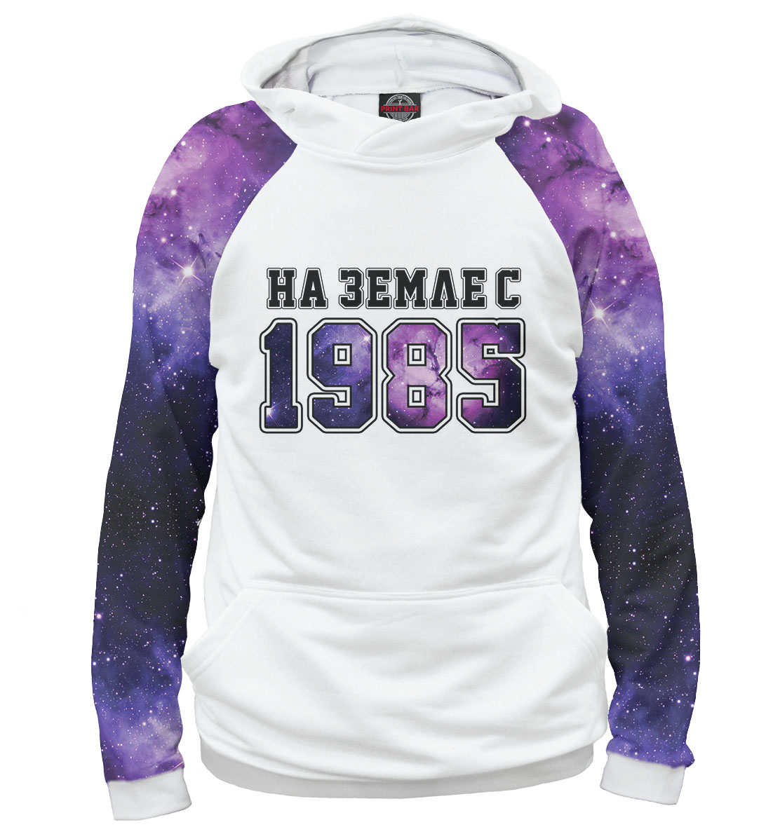 

На Земле с 1985