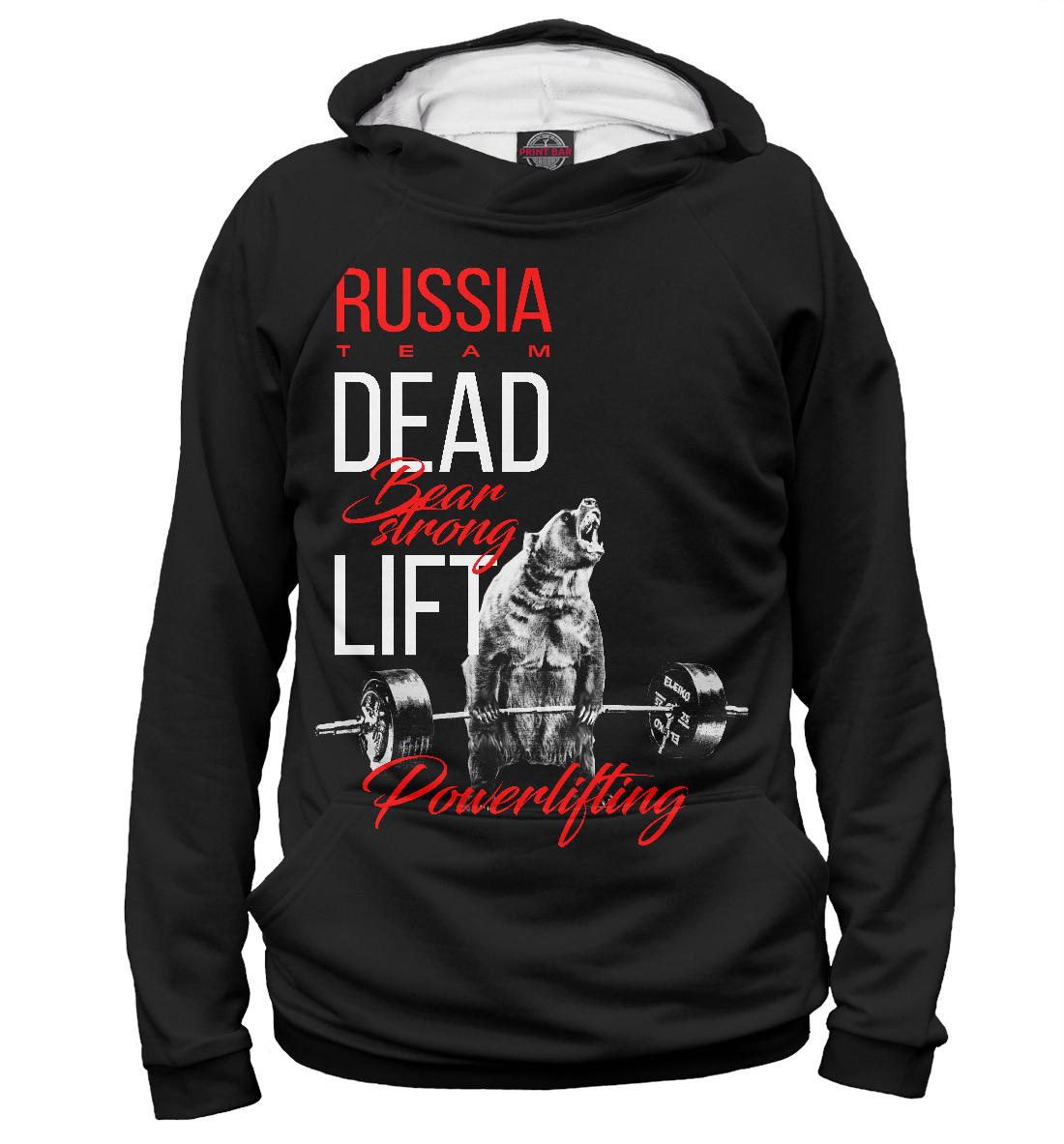 

Powerlifting bear strong
