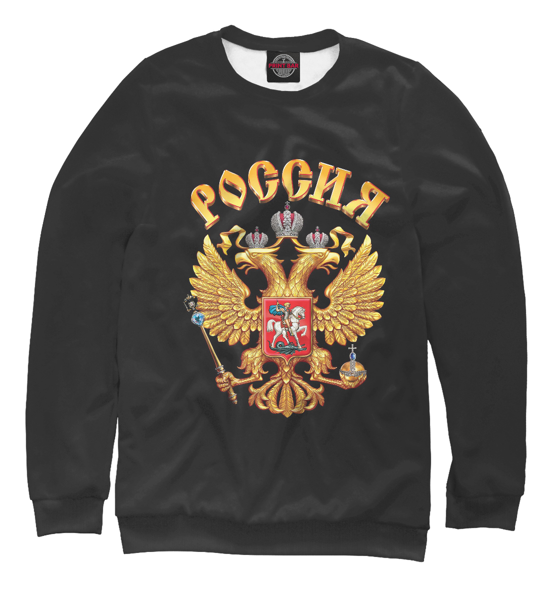 

Россия