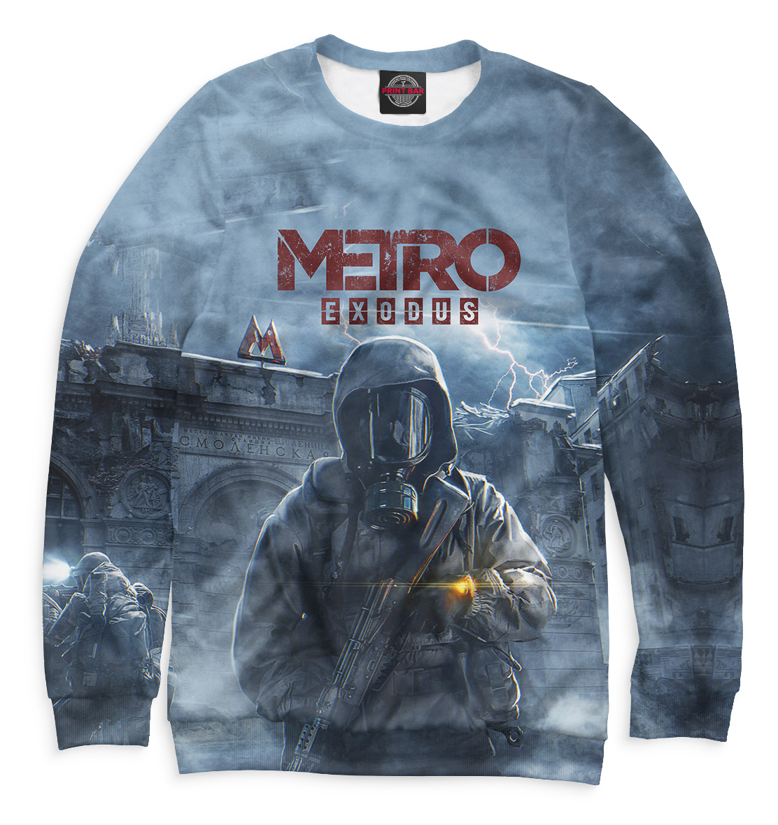 

Metro Exodus