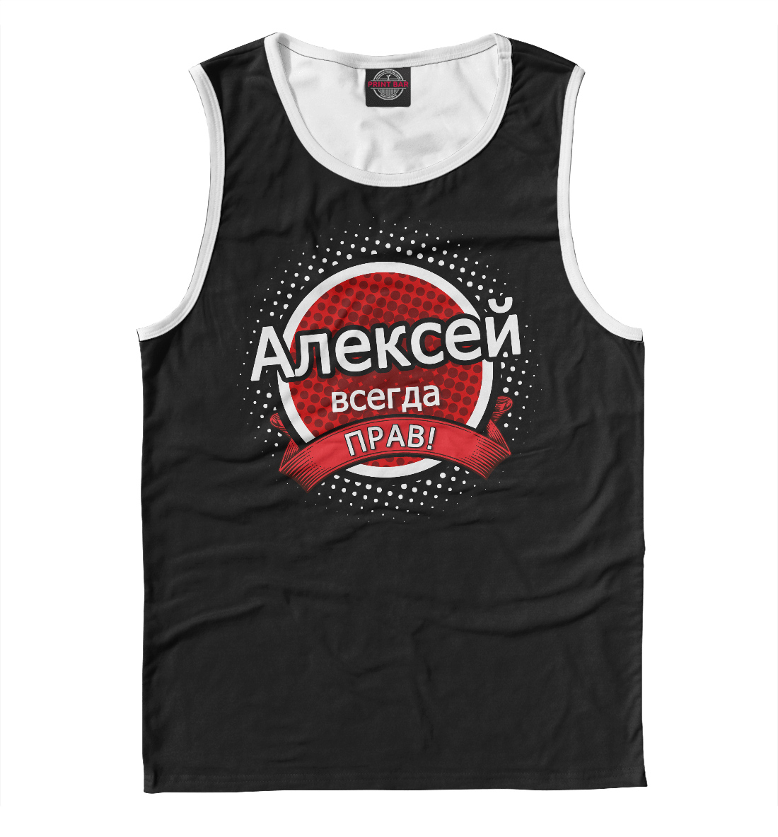 

Алексей