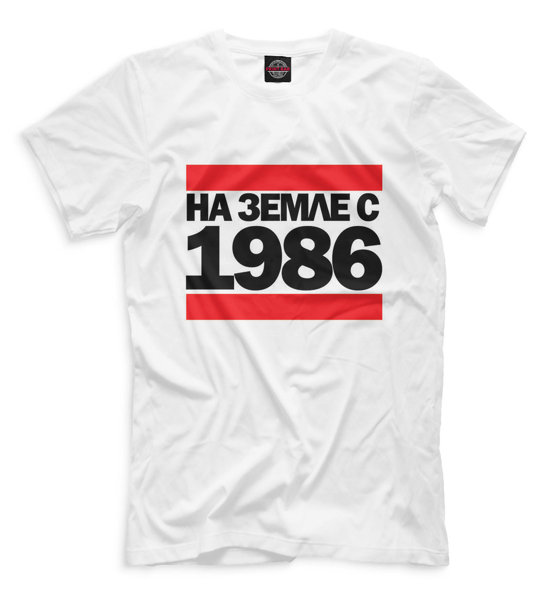 

На Земле с 1986
