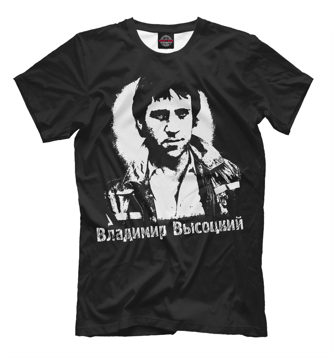 

Владимир Высоцкий