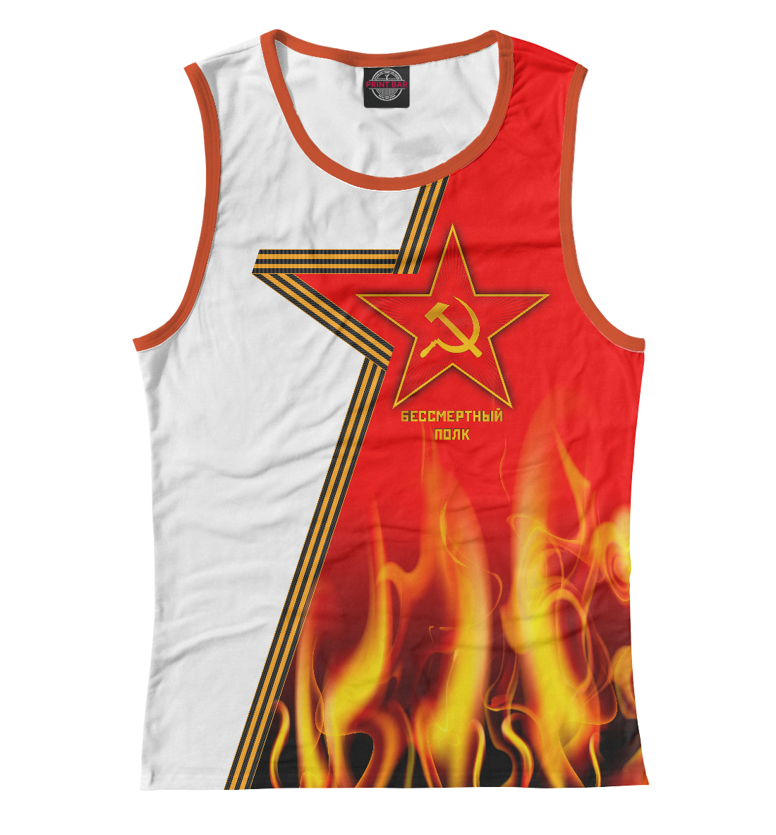 

Бессмертный полк