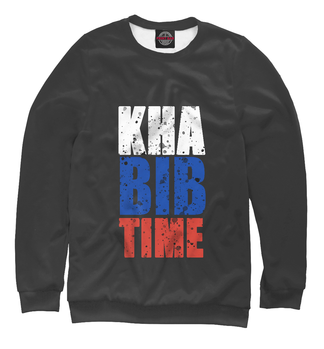 

Khabib time