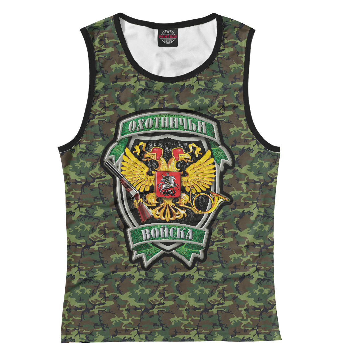 

Охотничьи Войска.