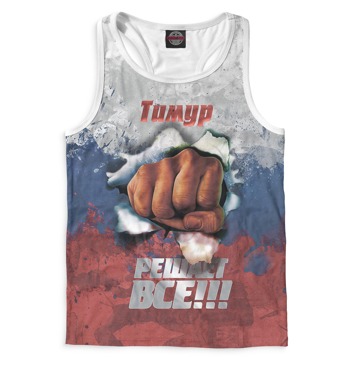 

Тимур решает все