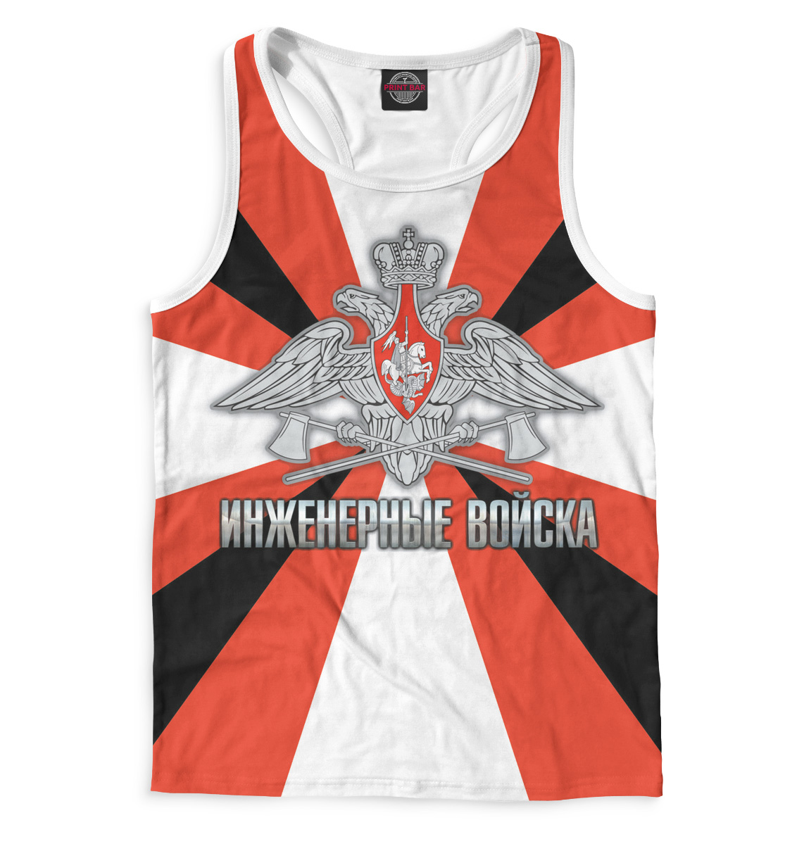 

Инженерные войска