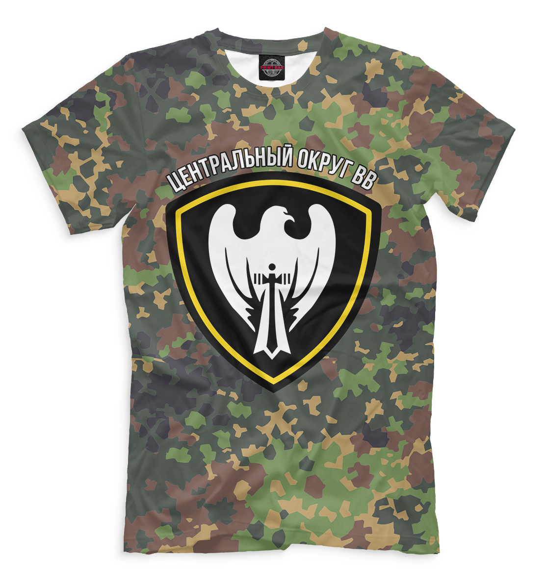 

Центральный Округ ВВ